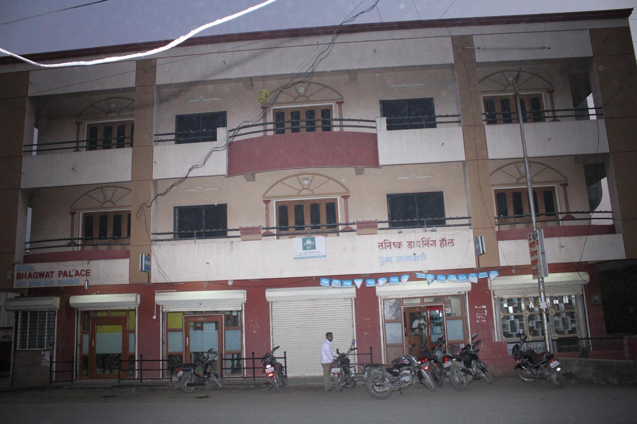 Hotel Bhagwat Palace Latur Экстерьер фото